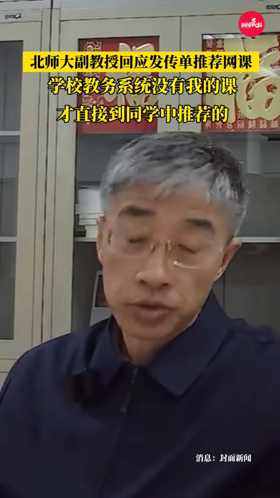 :学校教务系统没有我的课,才直接到同学中推荐的