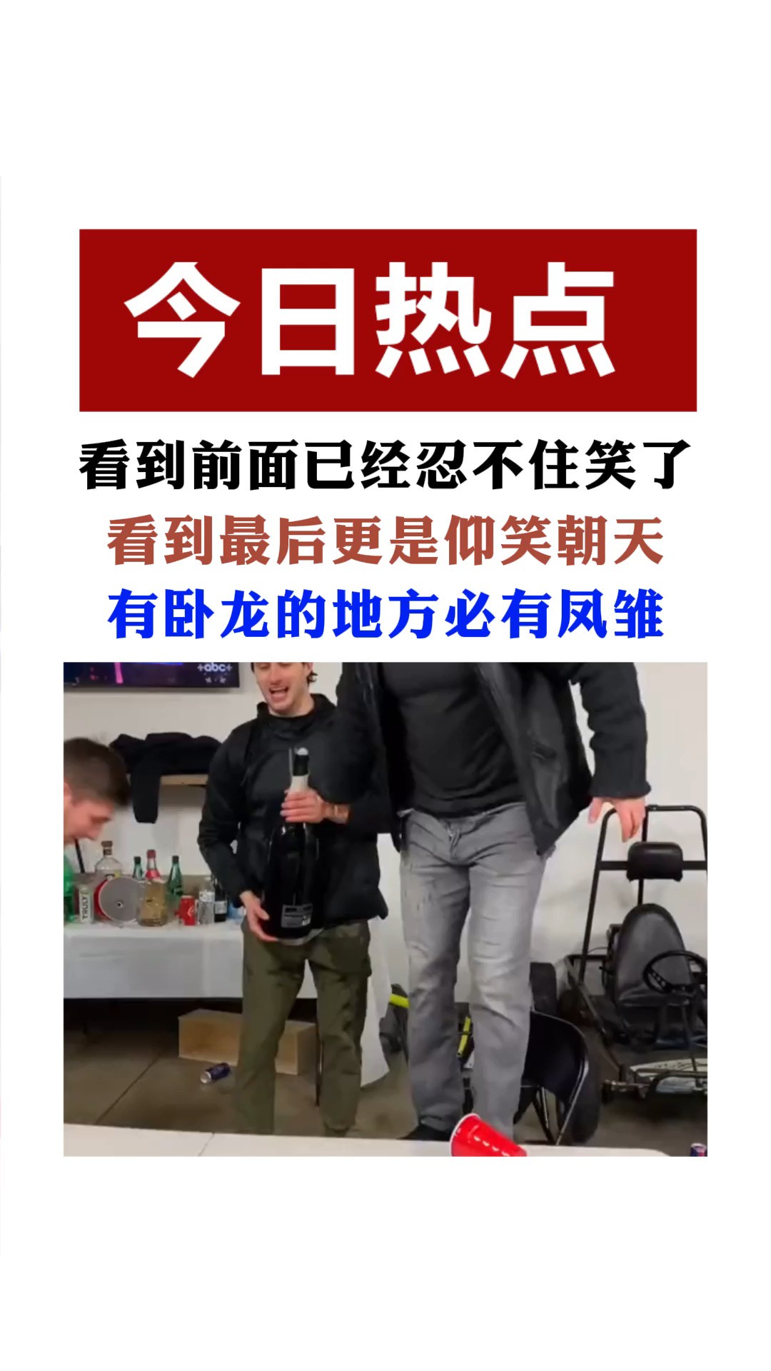 网友:有卧龙的地方必有凤雏