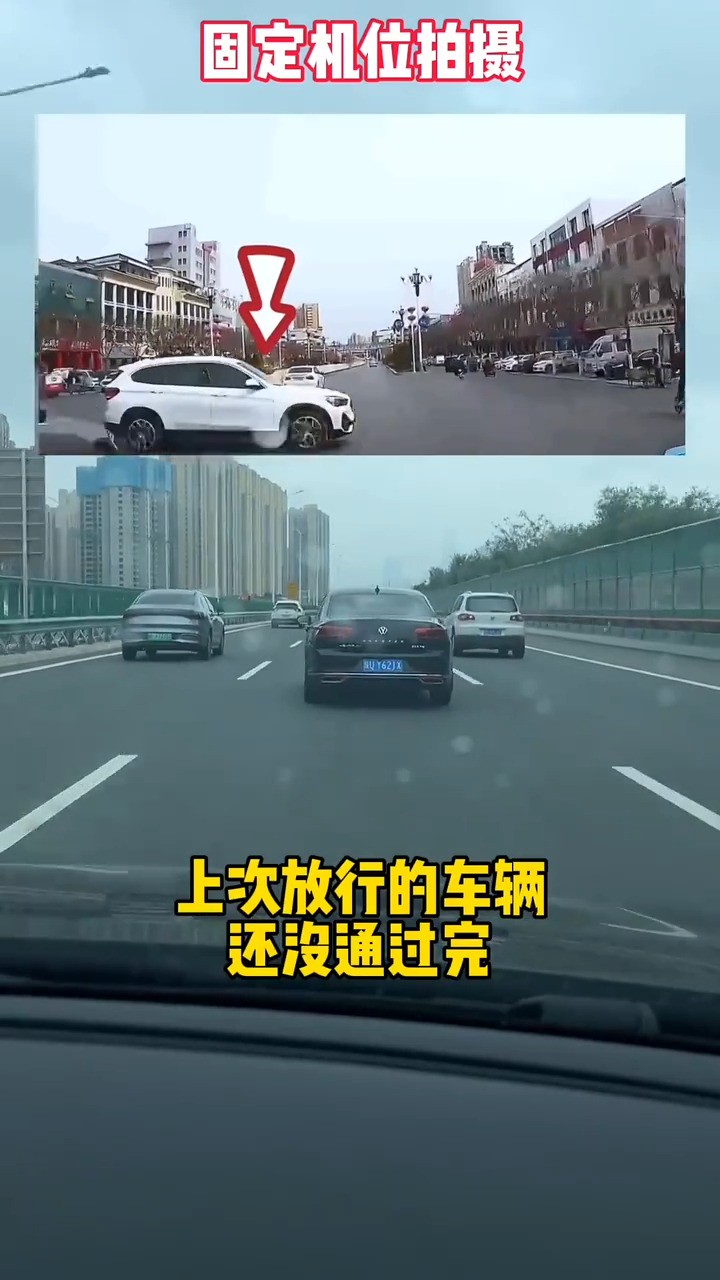 老司机常说的不超齐头车是什么意思?