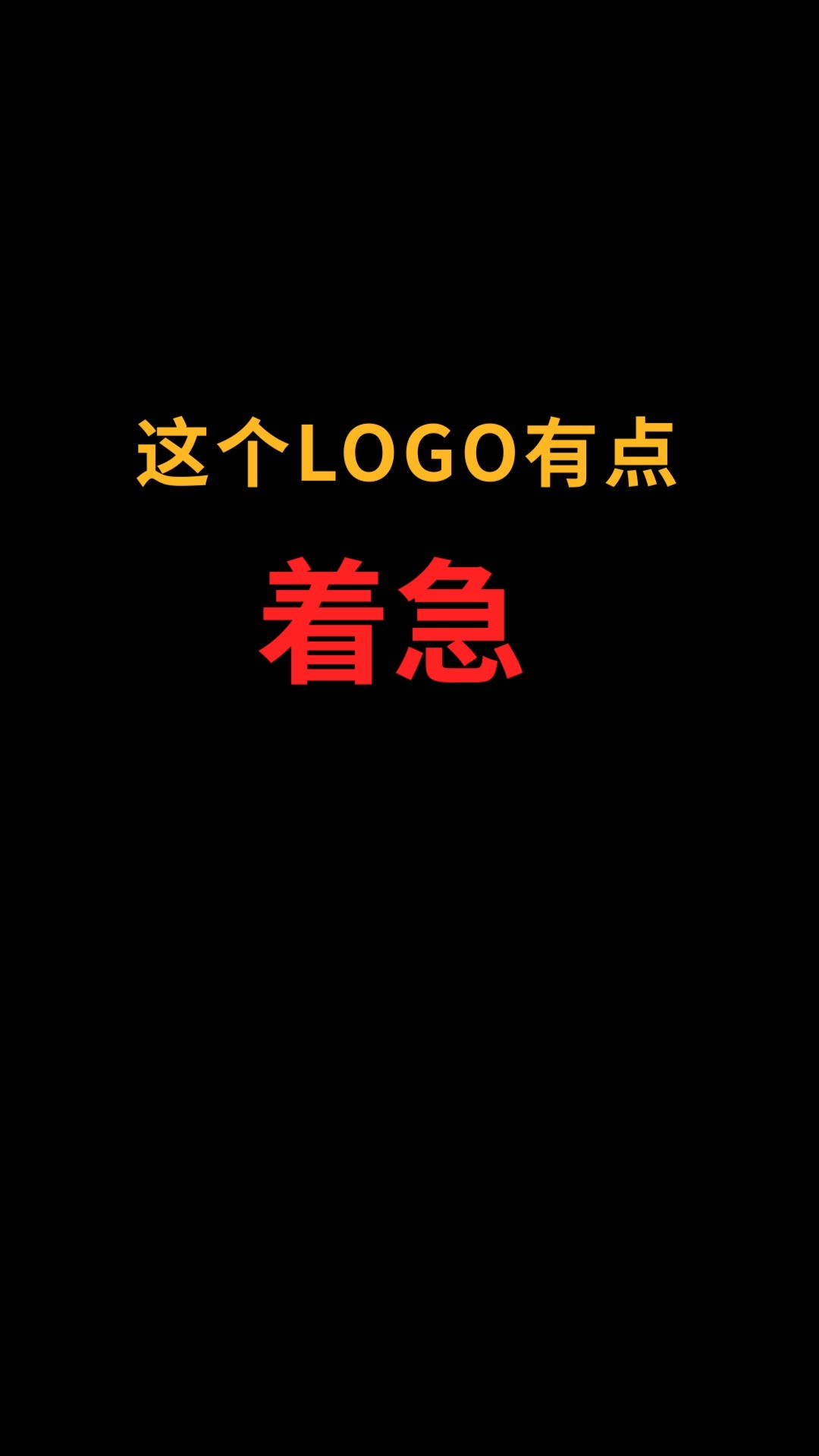 兔子和太极怎么巧妙融合?#logo设计#创业#商标设计