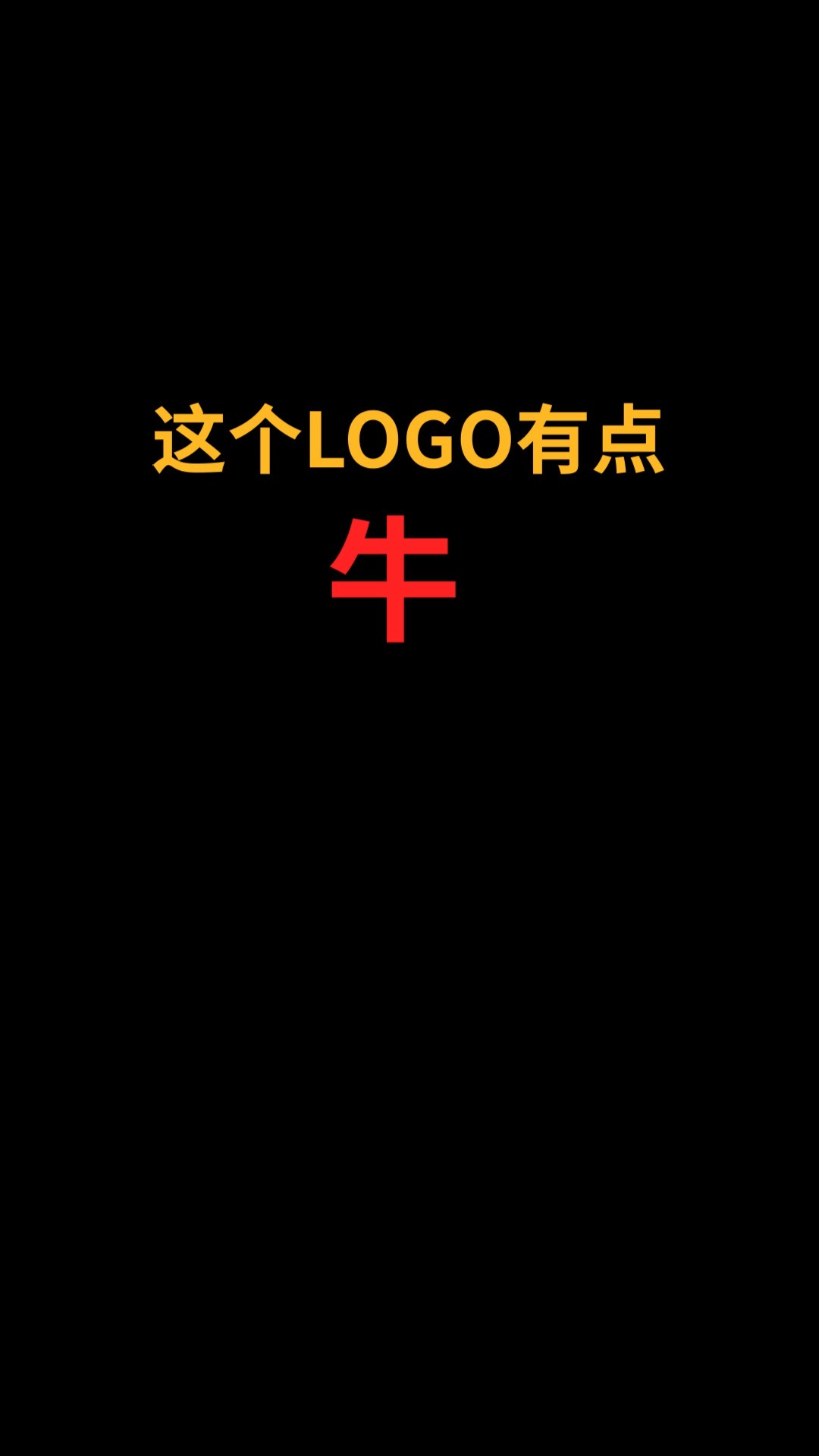 牛和盾牌能巧妙结合吗?#logo设计#创业#商标设计