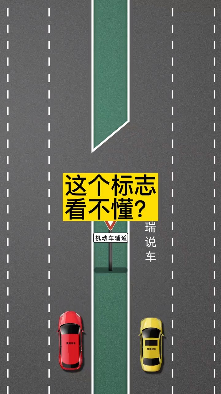 这个标志,看不懂?#这些汽车知识你知道吗 