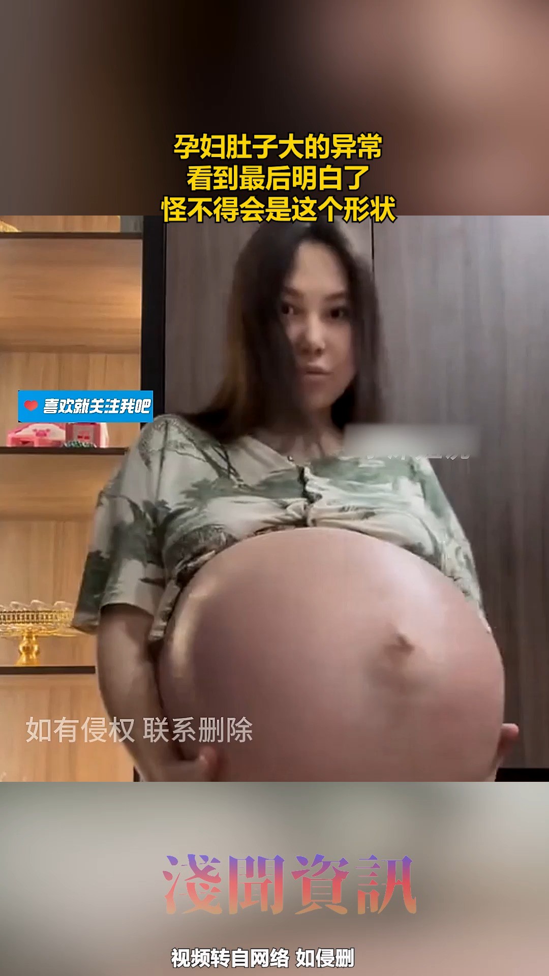 孕妇肚子大的异常,看到最后明白了,怪不得会是这个形状