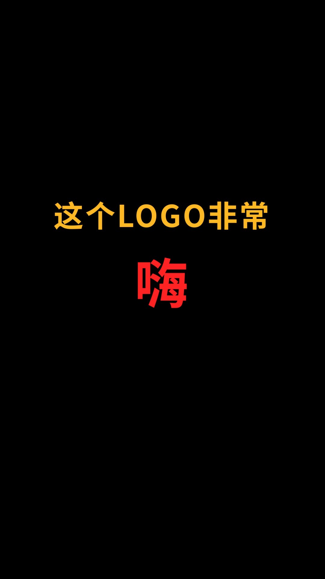 猫和H怎么完美结合?#logo设计#创业#商标设计