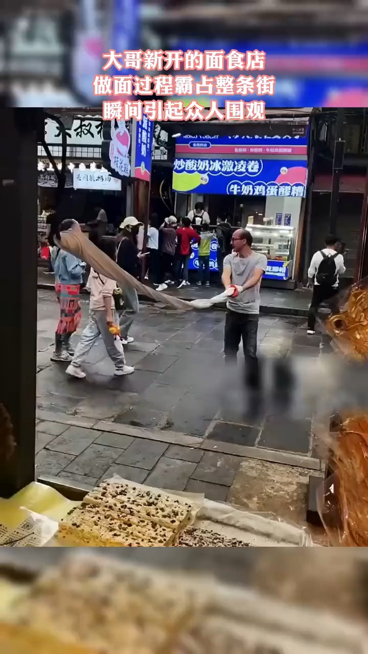 大哥新开的面食店,做面的过程霸占整条街,瞬间引起众人围观.