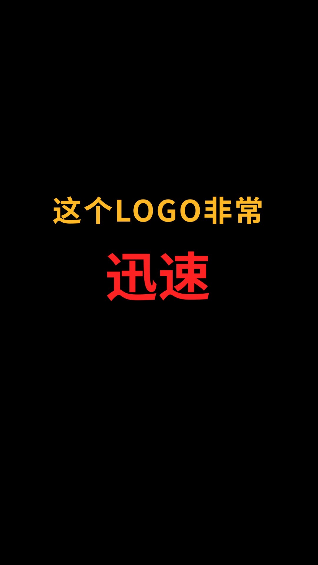 羊和X怎么巧妙融合?#logo设计#创业#商标设计