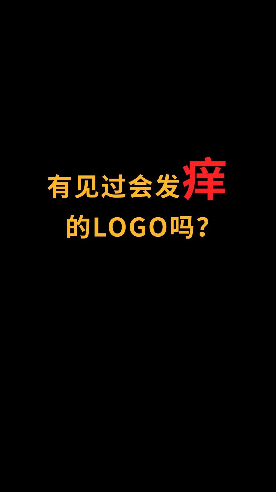 羊和N能巧妙融合吗?#logo设计#创业#商标设计