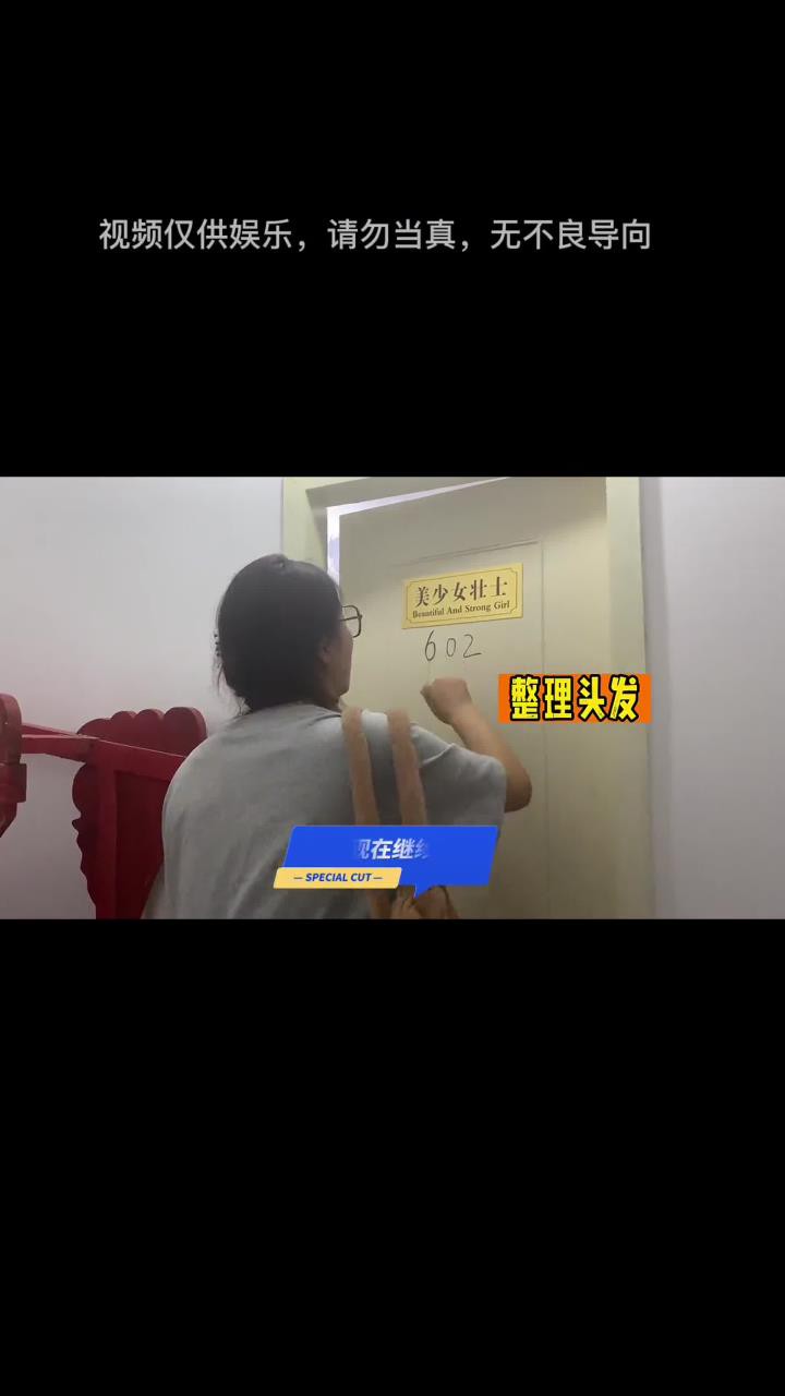 《小组孽》