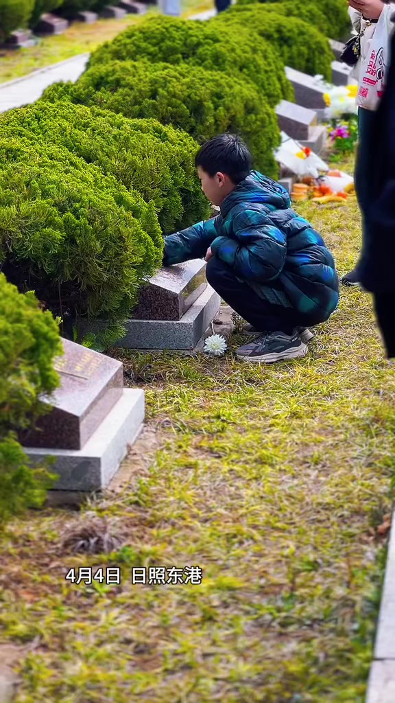 清明节的祭奠