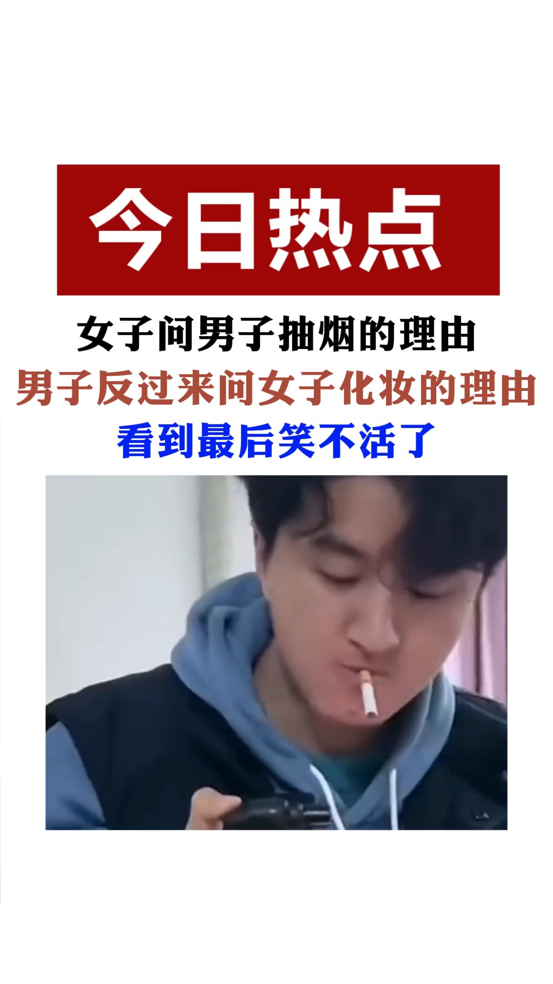 网友:无力反驳