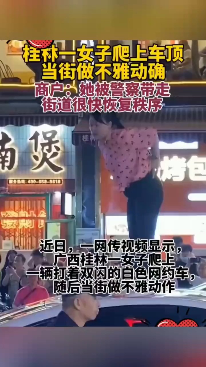 这么粗暴的