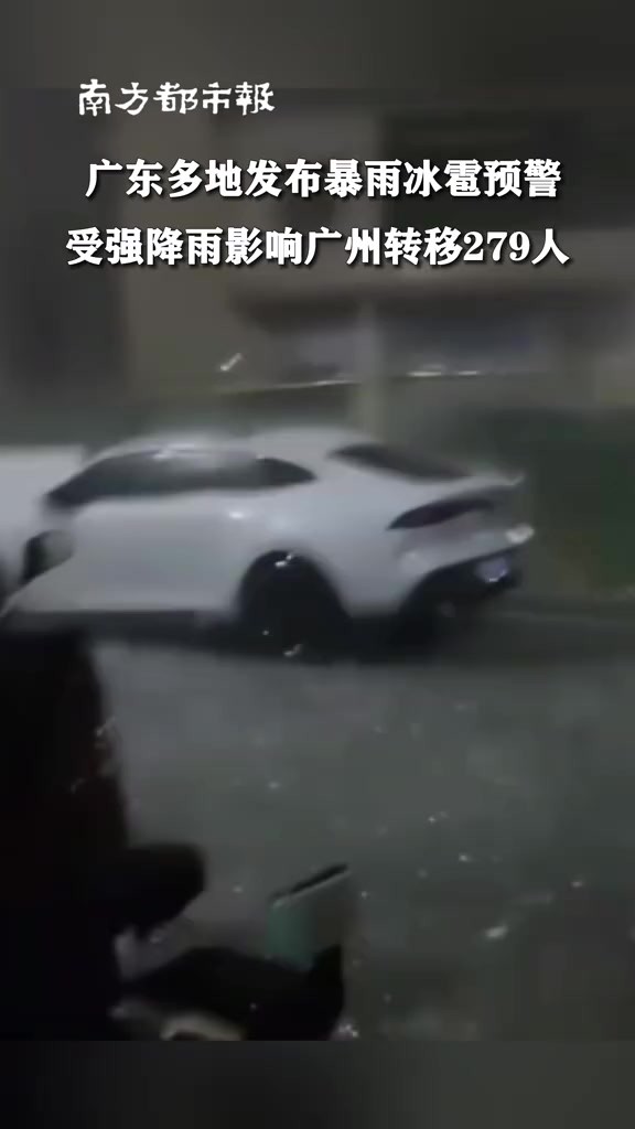 ,受强降雨影响