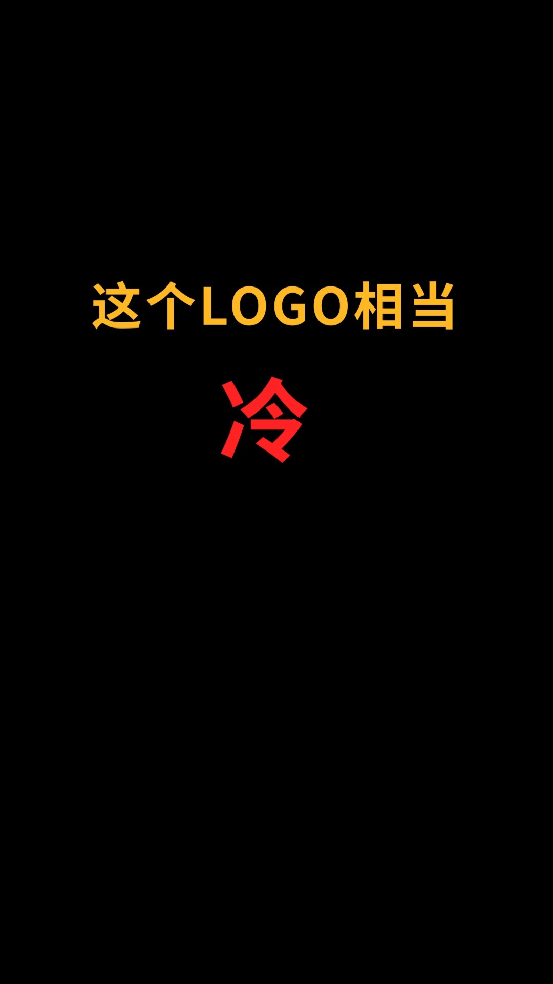 狼和X怎么完美结合?#logo设计#创业#商标设计