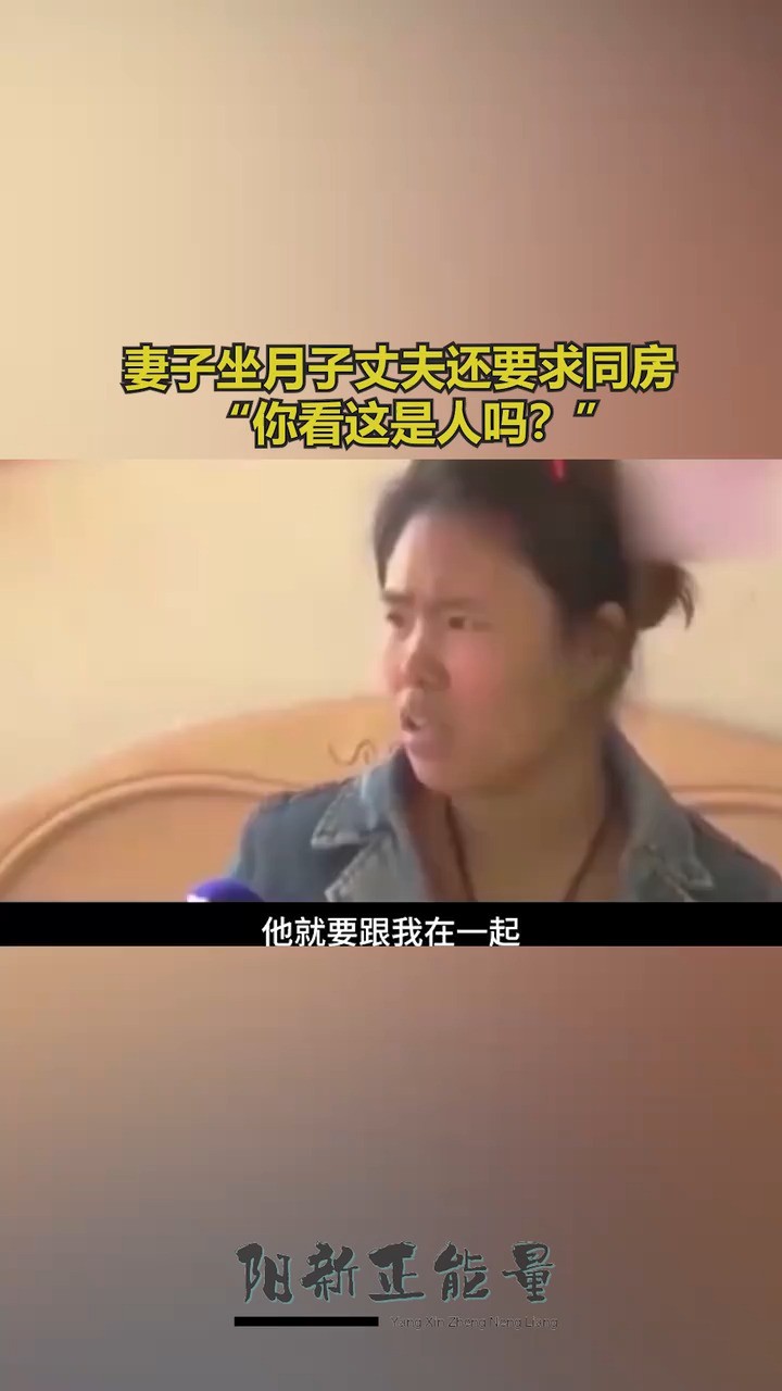 你怎么看.?(1)