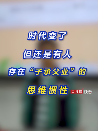 烟草三代人、岳婿双行长,问题出在哪?对于国企中的“近亲繁殖”现象,还需要借助监督之力,真正落实好亲属回避制度.