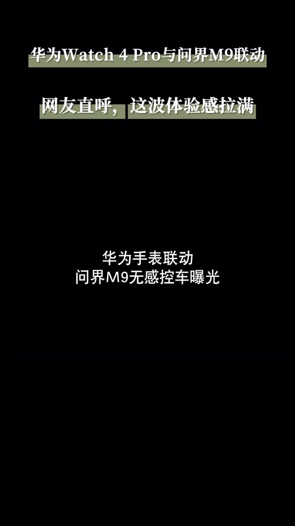 再次升级用户的智慧出行体验!