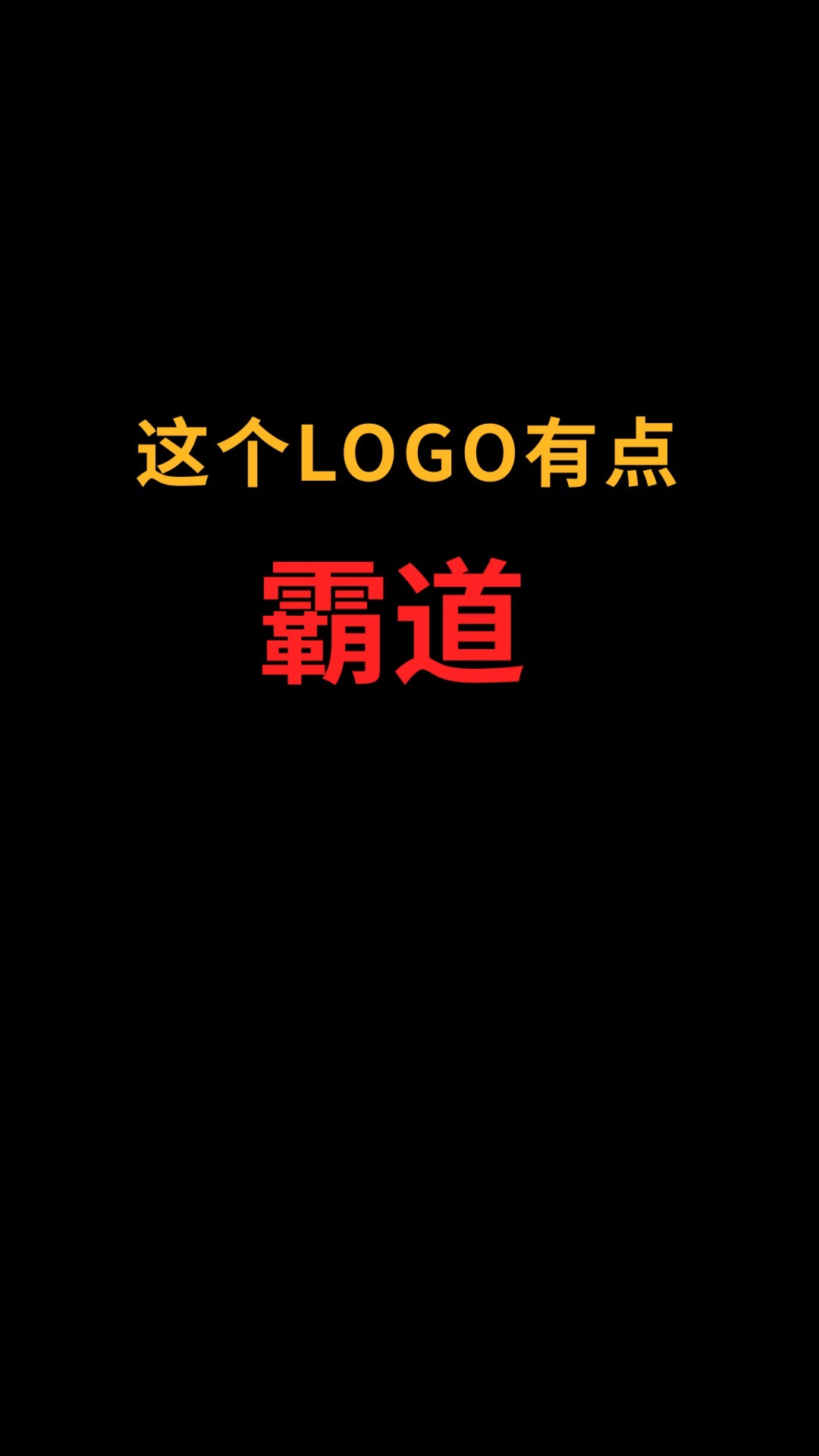 狮子和S能巧妙结合吗?#logo设计#创业#商标设计