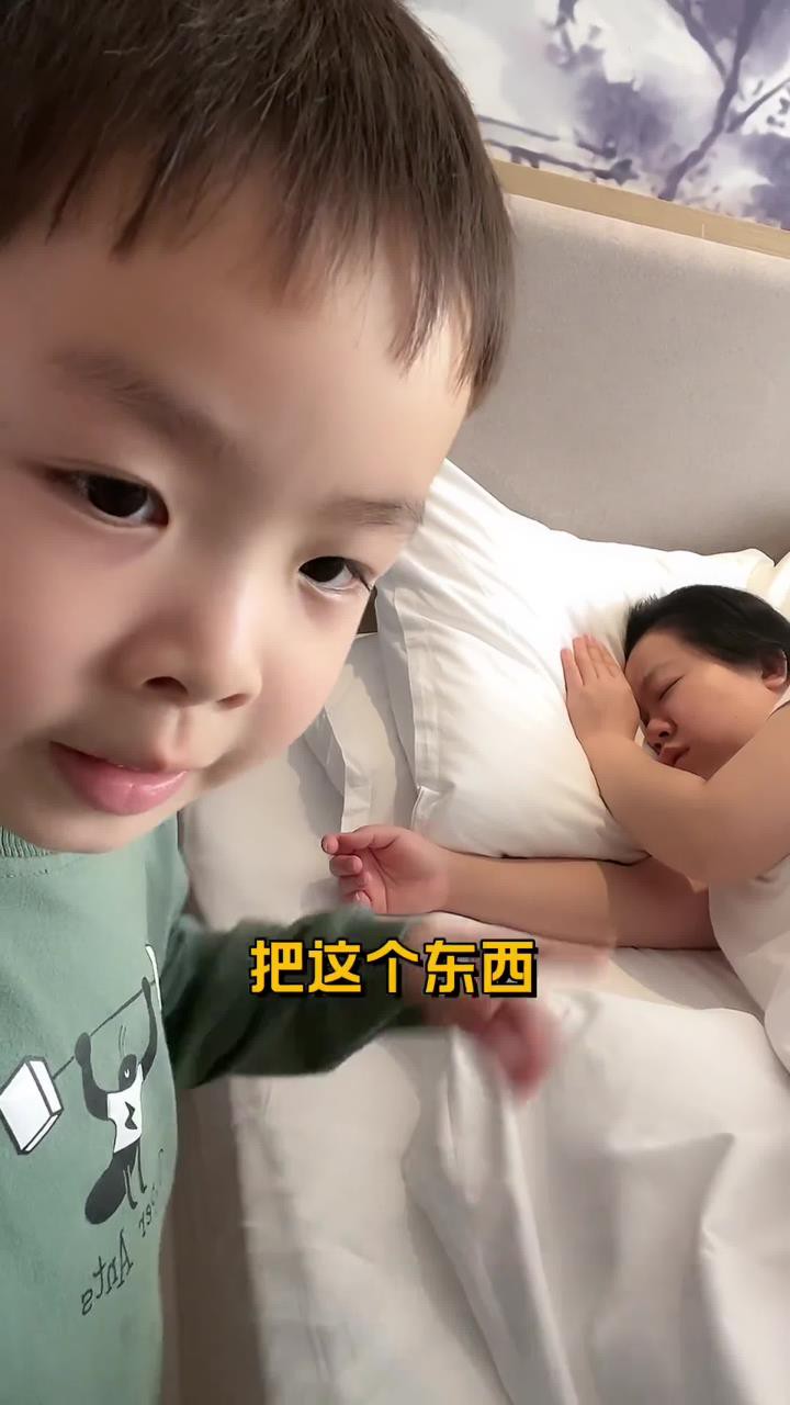 上车……