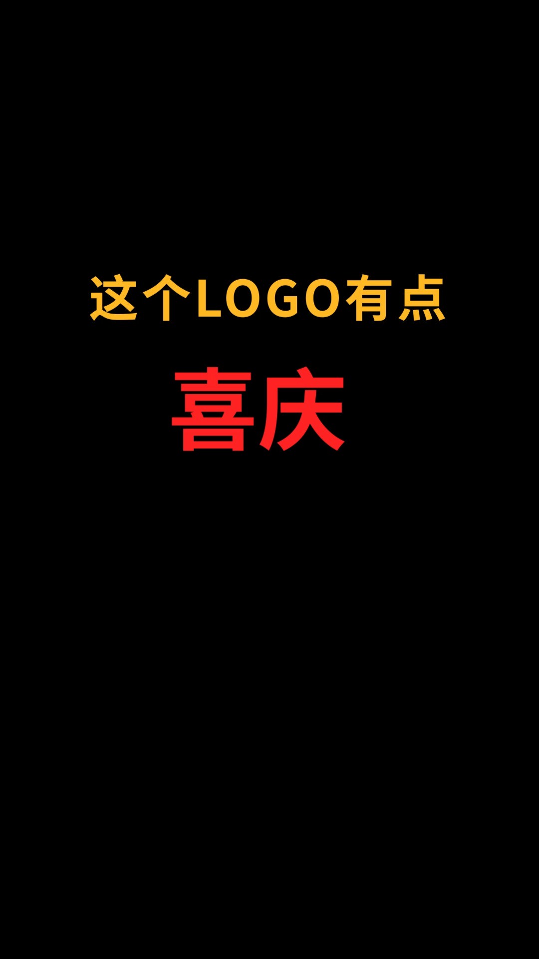 羊和X能完美结合吗?#logo设计#创业#商标设计