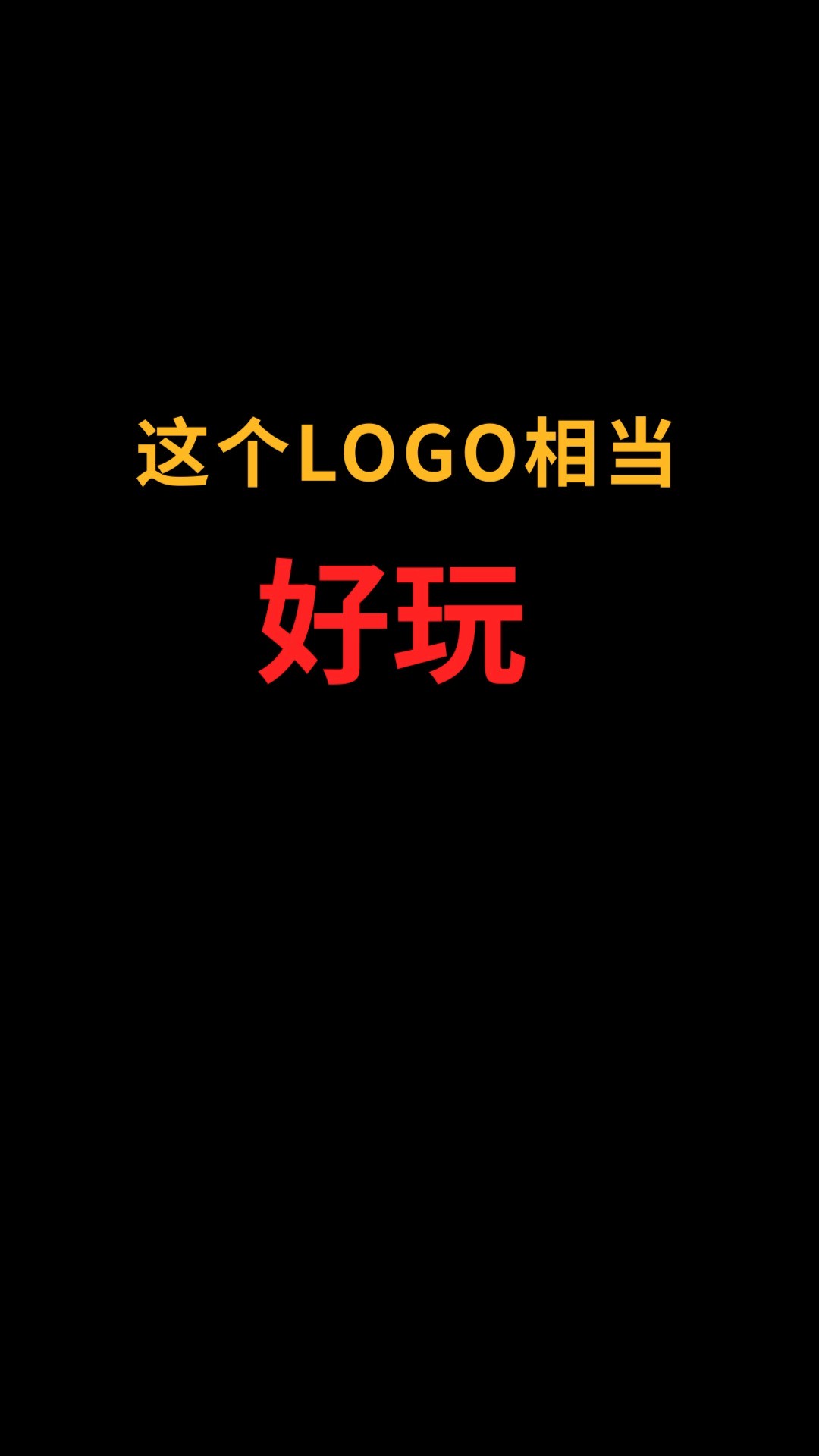 鲸鱼和G怎么巧妙融合?#logo设计#创业#商标设计