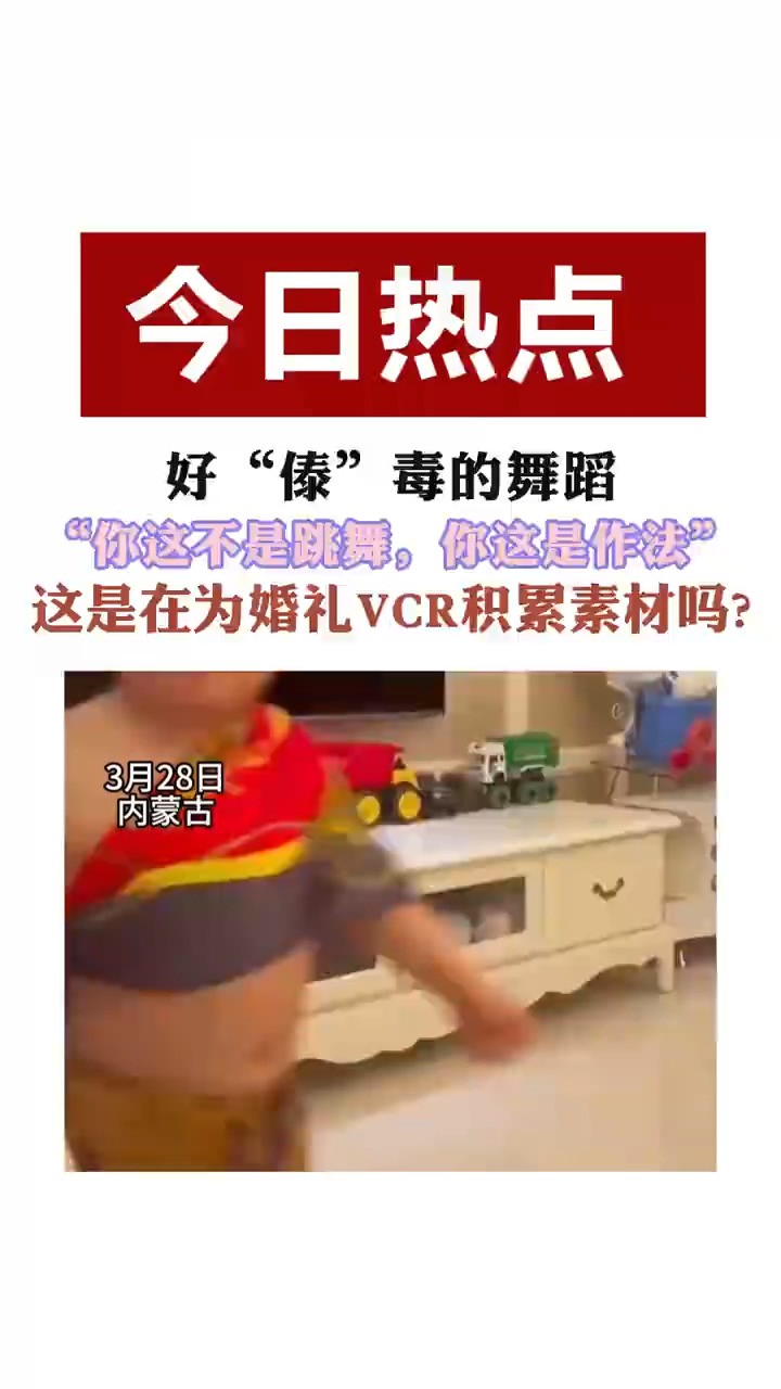 这是在为婚礼VCR积累素材吗