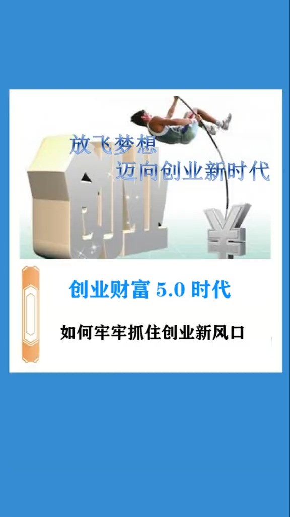 疫情彻底放开后,为什么生意反而不好做了,深度揭秘下一轮时代角逐做生意的趋势和红利,如果你能抓住,就等于抓住了新时代做生意暴富的秘密商业思维...