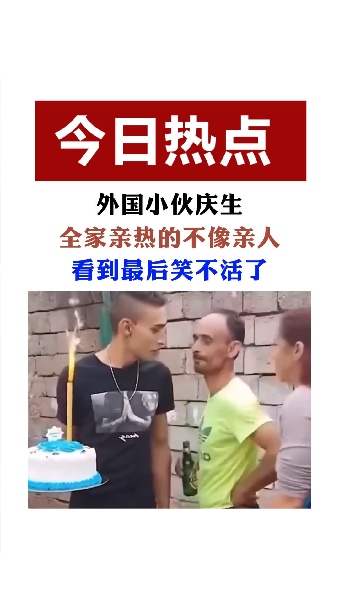 网友:下次就按这个规格