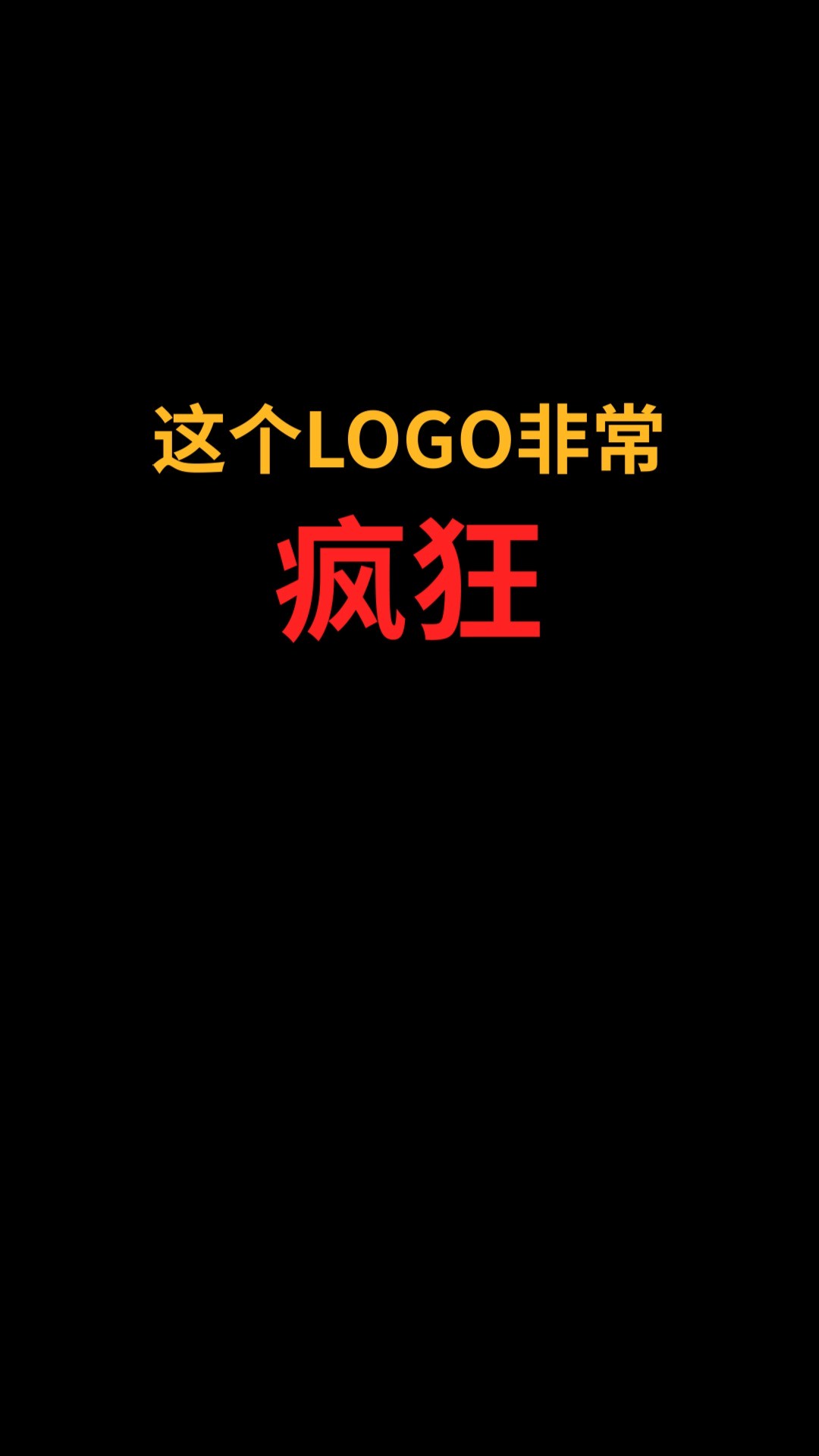 龙和凤怎么巧妙融合?#logo设计 #创业 #商标设计 