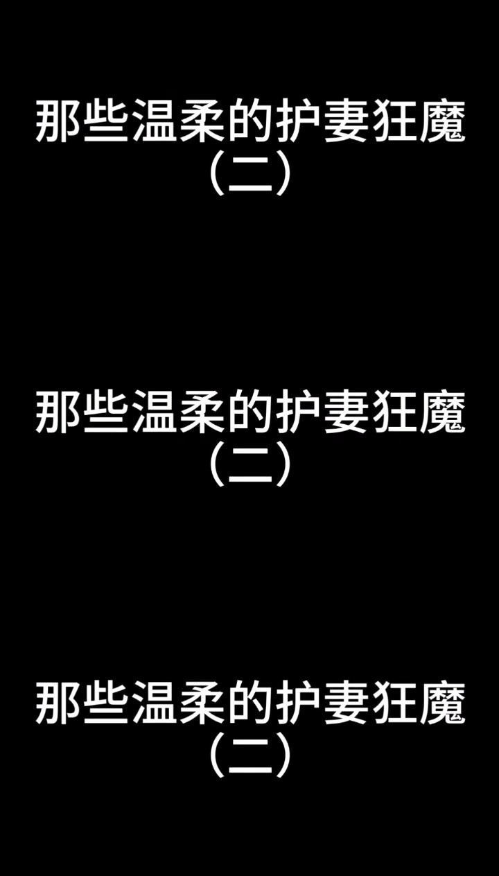 那你就别哭了,笑一个吧#扎克. #动漫 