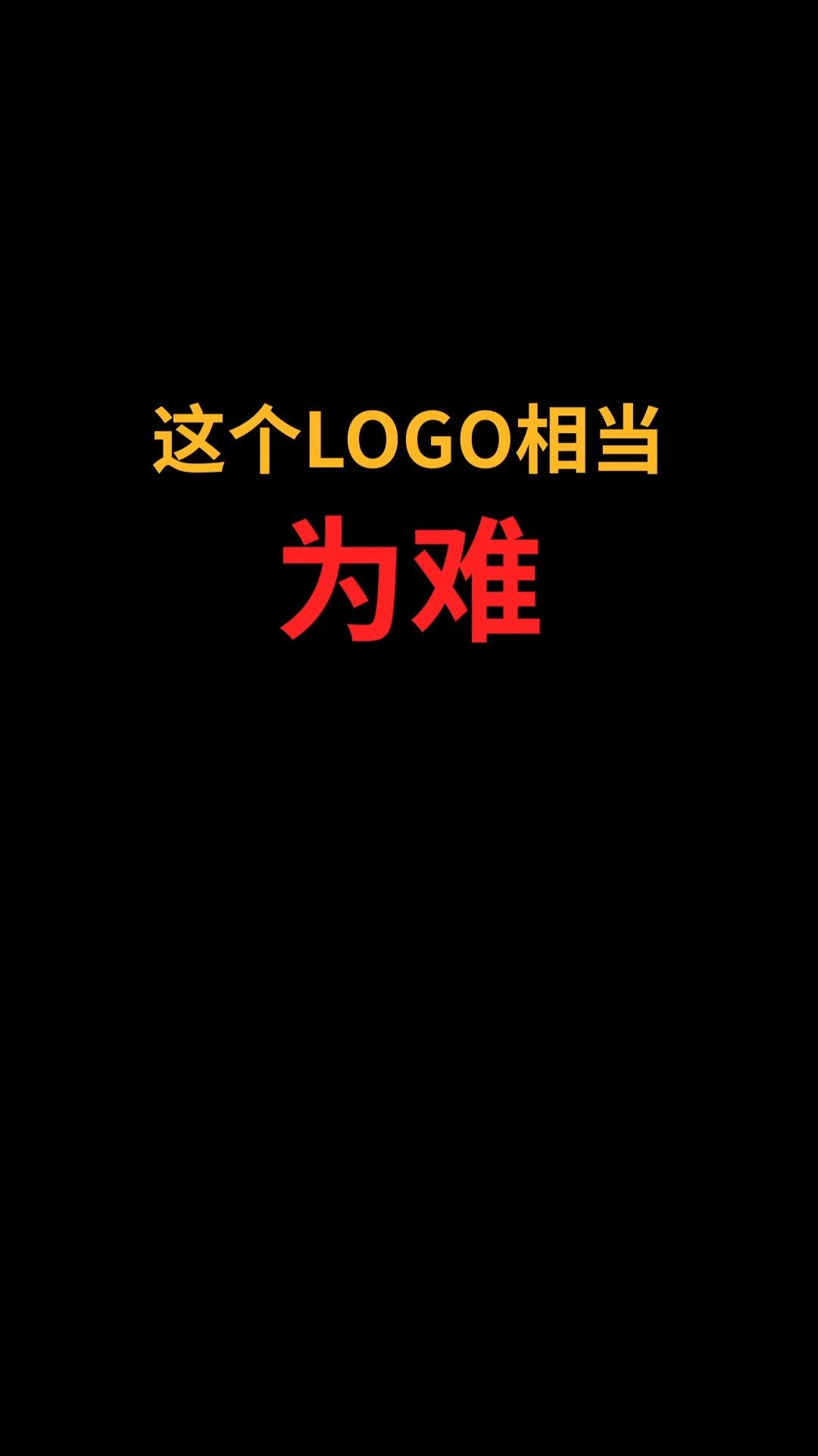 鹿和马怎么完美结合?#logo设计#创业#商标设计