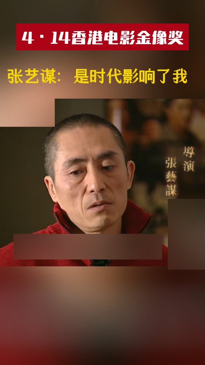 #第42届香港电影金像奖#张艺谋是中国第五代导演的代表人物之一,在第26届、第34届香港电影金像奖上,他凭借《千里走单骑》和《归来》分别获得最佳...