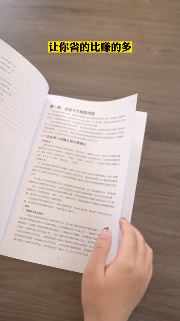 近期金税四期上线,在新政策下如何安全公转私?金税四期财税税务筹划干货分享知识分享公转私