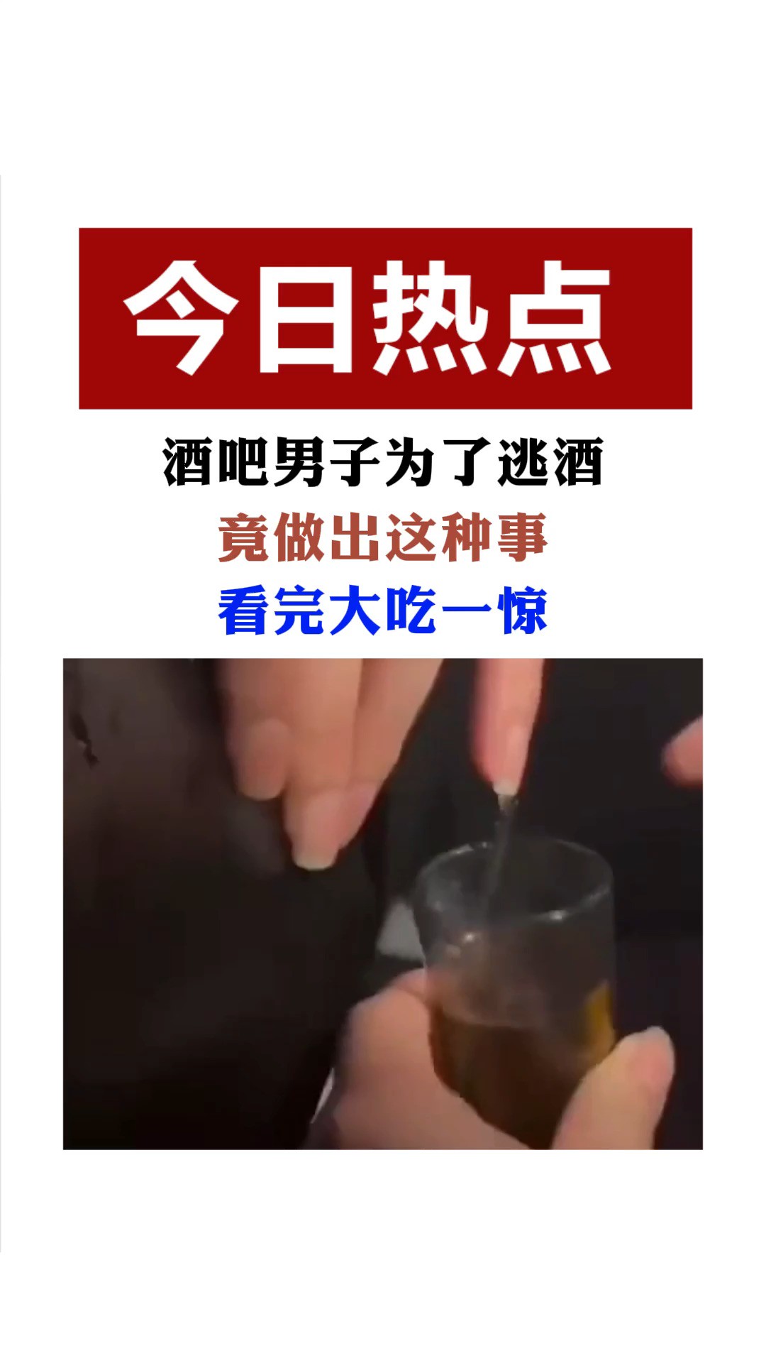 网友:进口啤酒