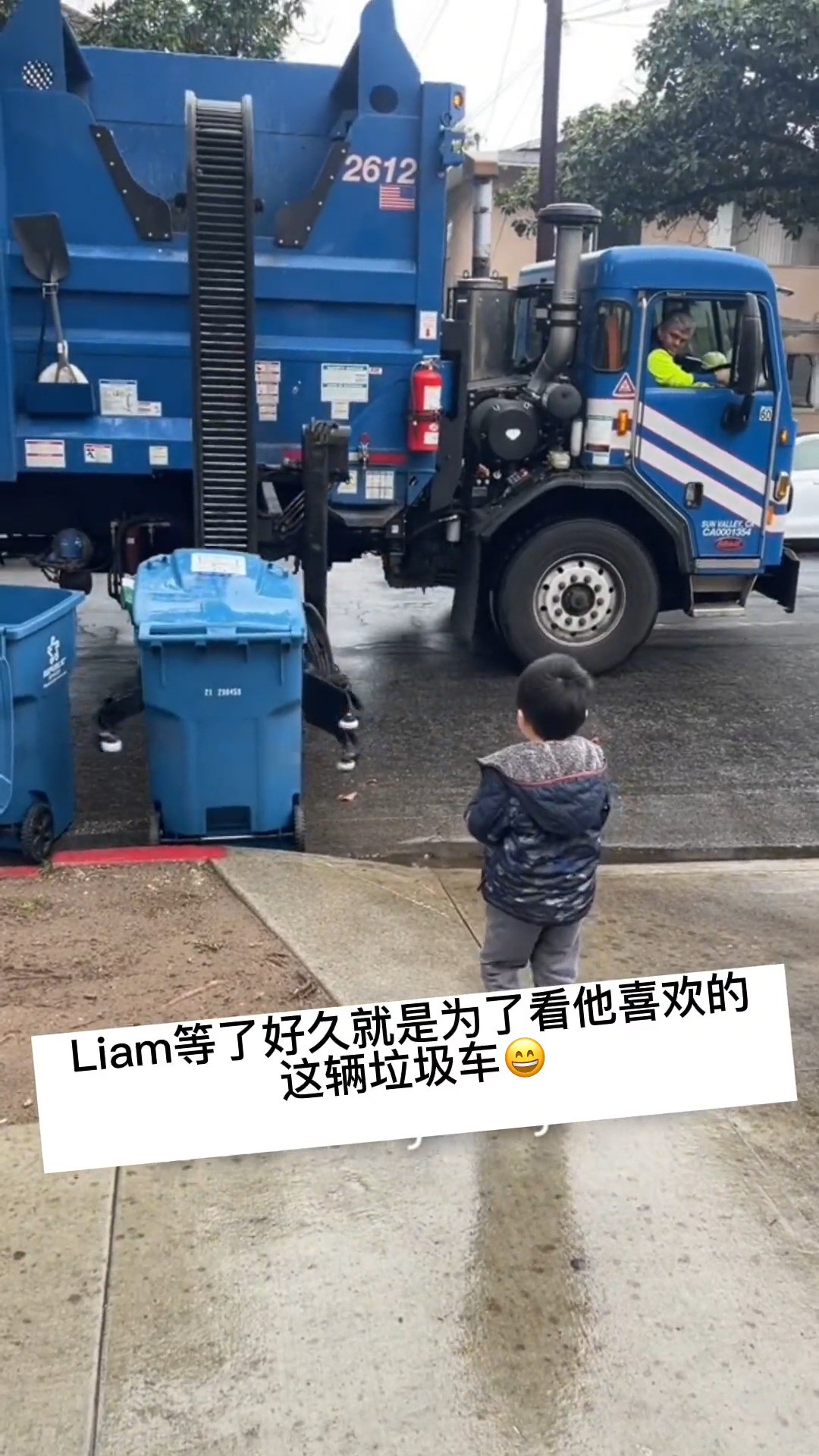 Liam等了好几个小时,就是为了看他喜欢的这辆垃圾车.熊孩子海外生活