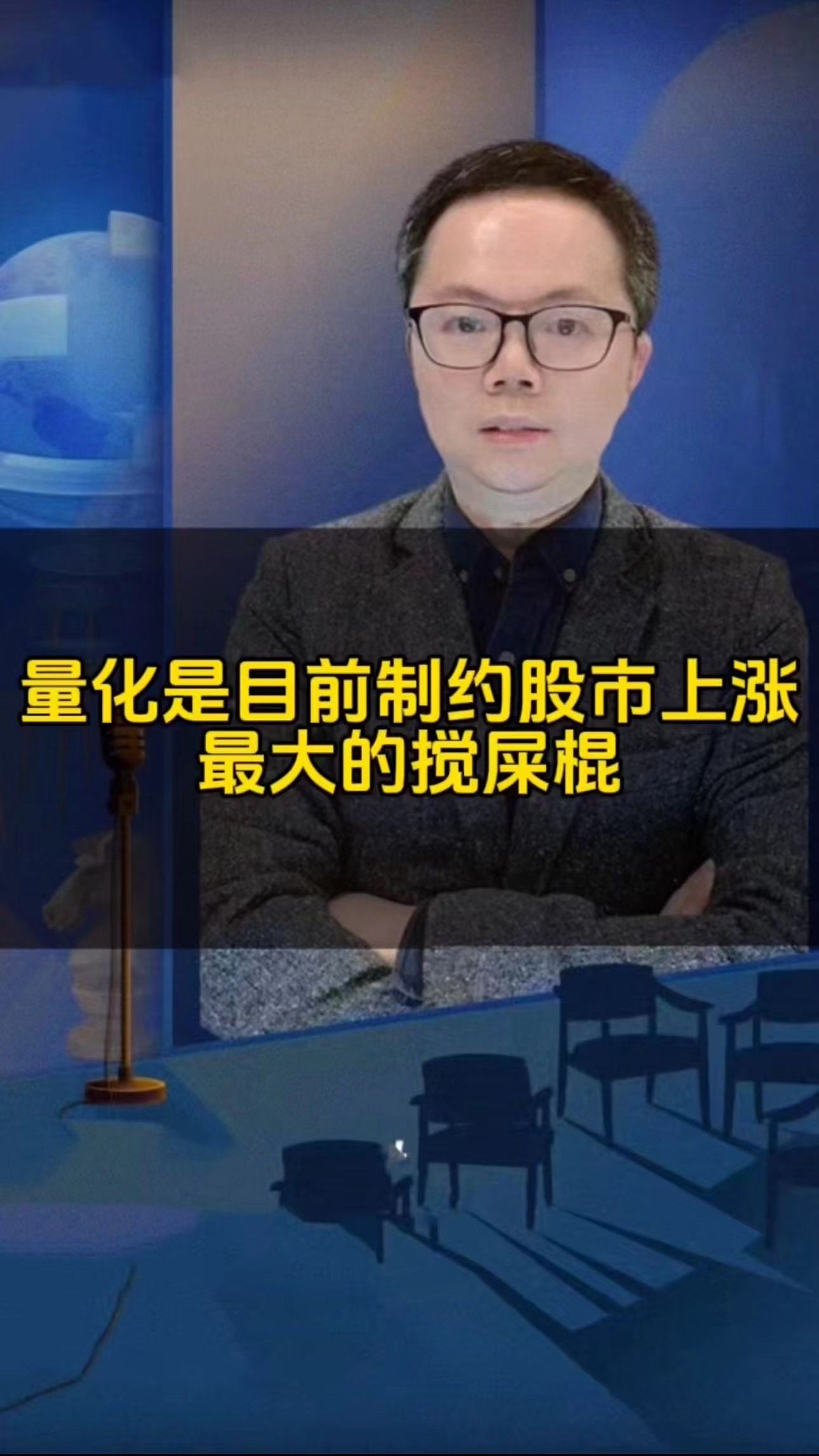 只要没有量化就容易上涨