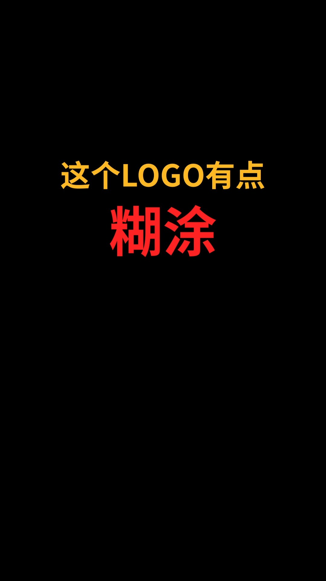 狐狸和犀牛怎么巧妙融合?#logo设计#创业#商标设计