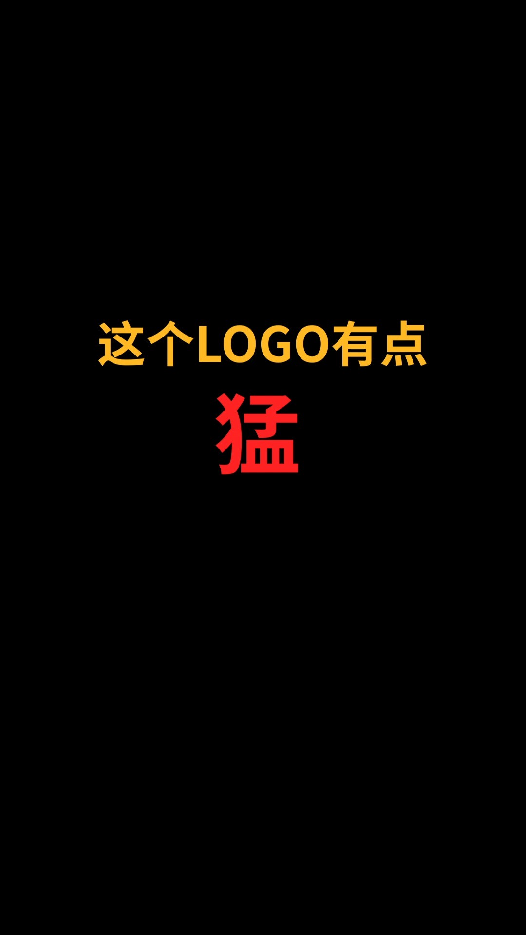 狐狸和虎能巧妙融合吗? #logo设计#创业#商标设计