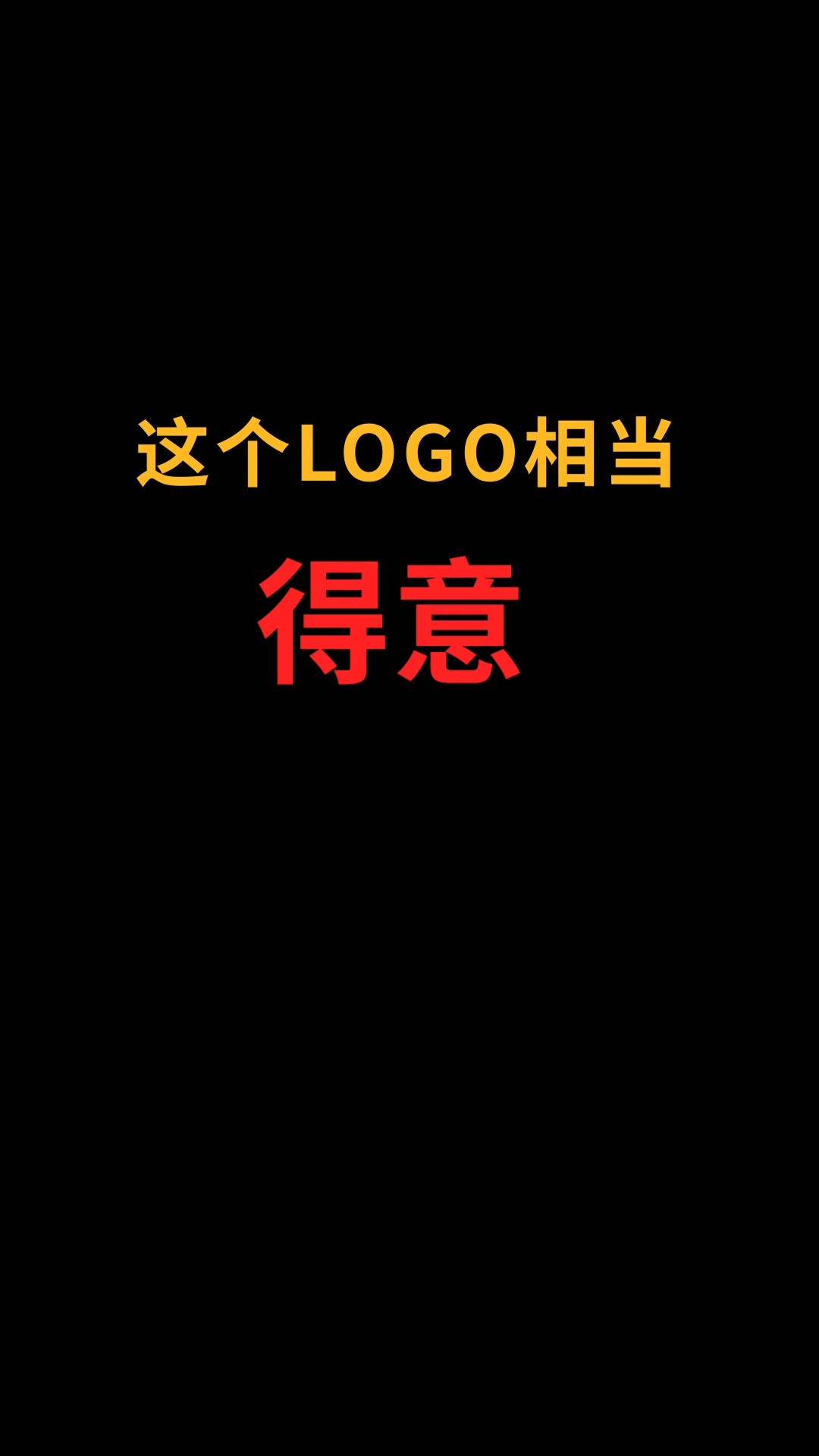 羊和D怎么巧妙结合?#logo设计#创业#商标设计