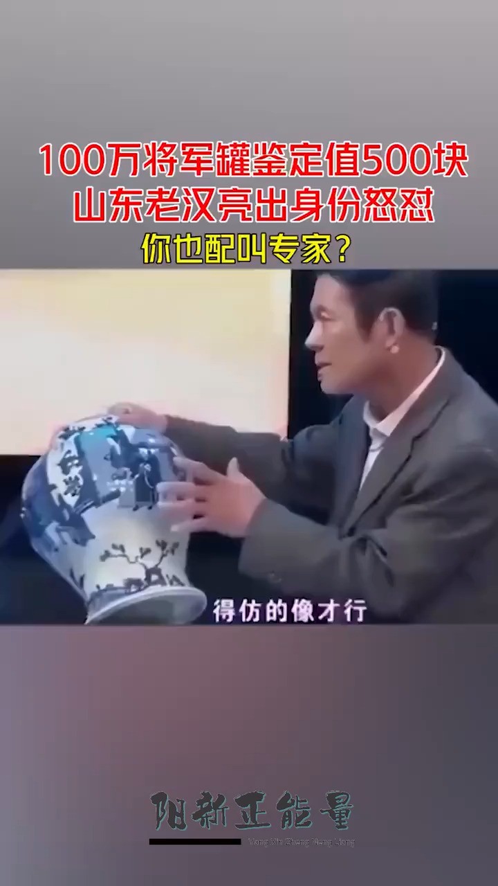 专家是不是骗人的?