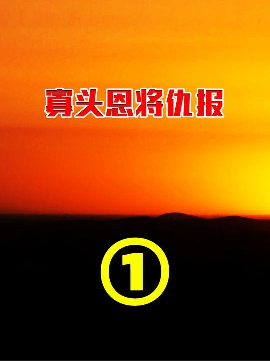 (一)2004年俄罗斯最大寡头被特赦,此人却恩将仇报,居然派人去刺杀普大帝! #战争 