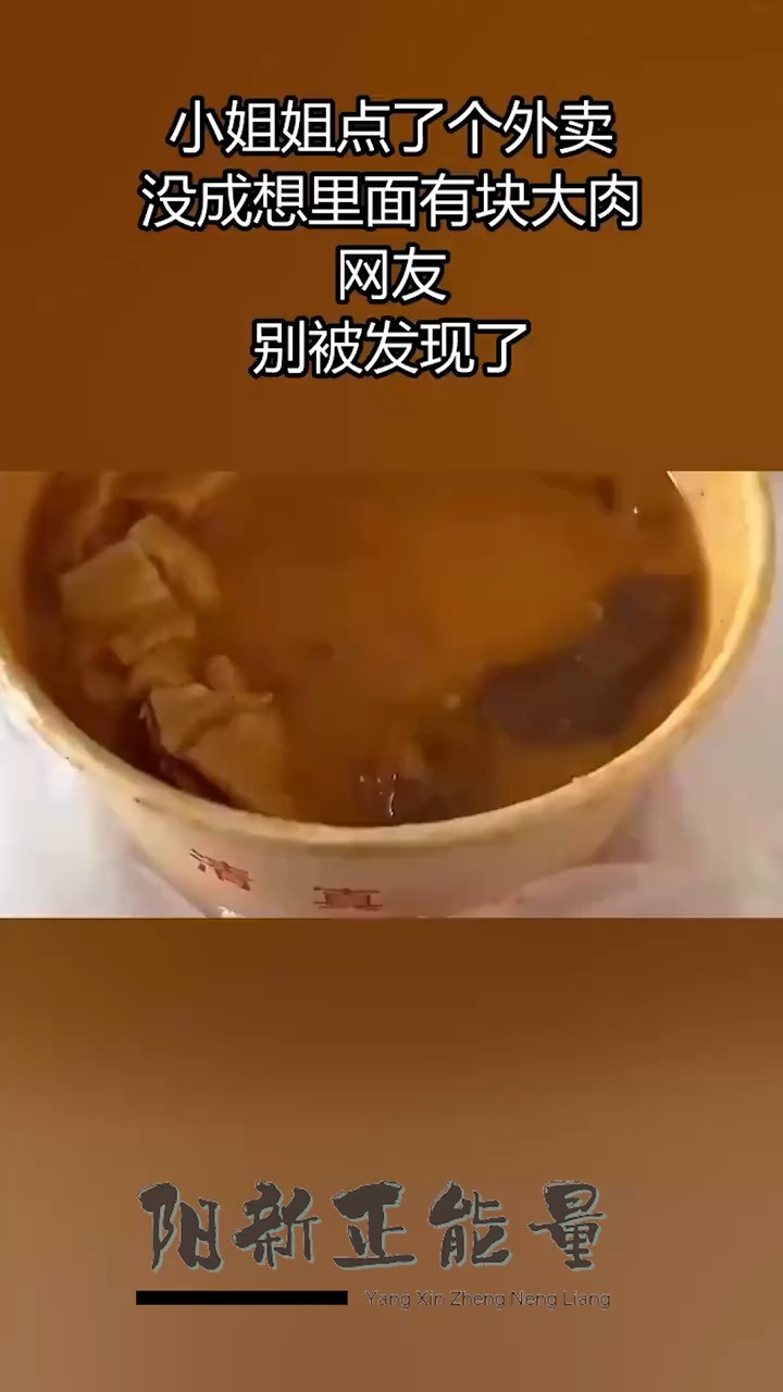 这是馈赠的吗