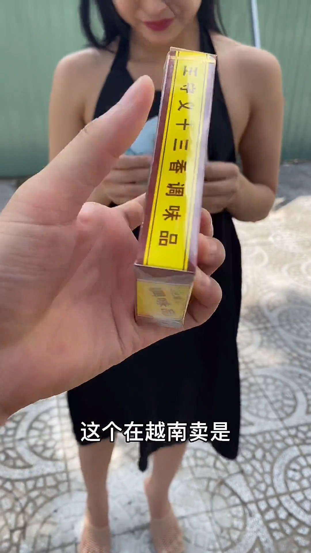 我小学没毕业越南妹妹告诉我那个是读鱼.不知道对不对