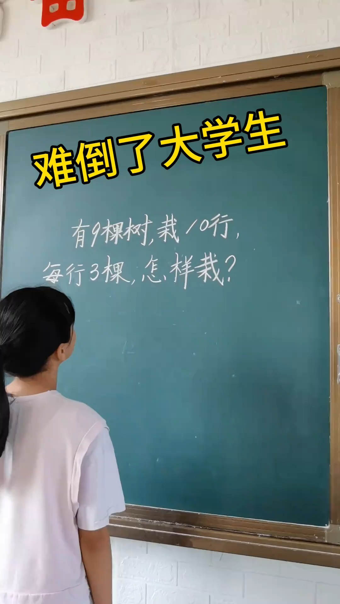 数学思维学习方法小学数学