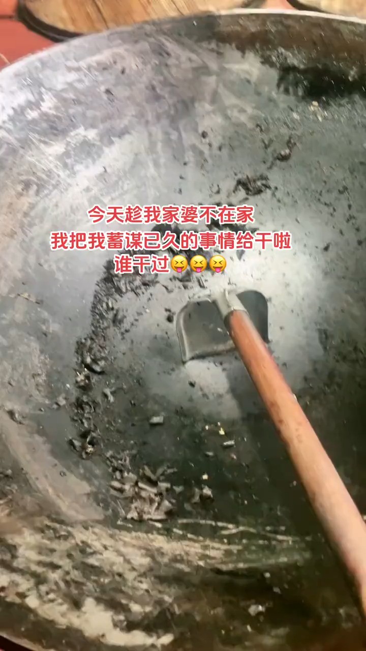 做得对吗