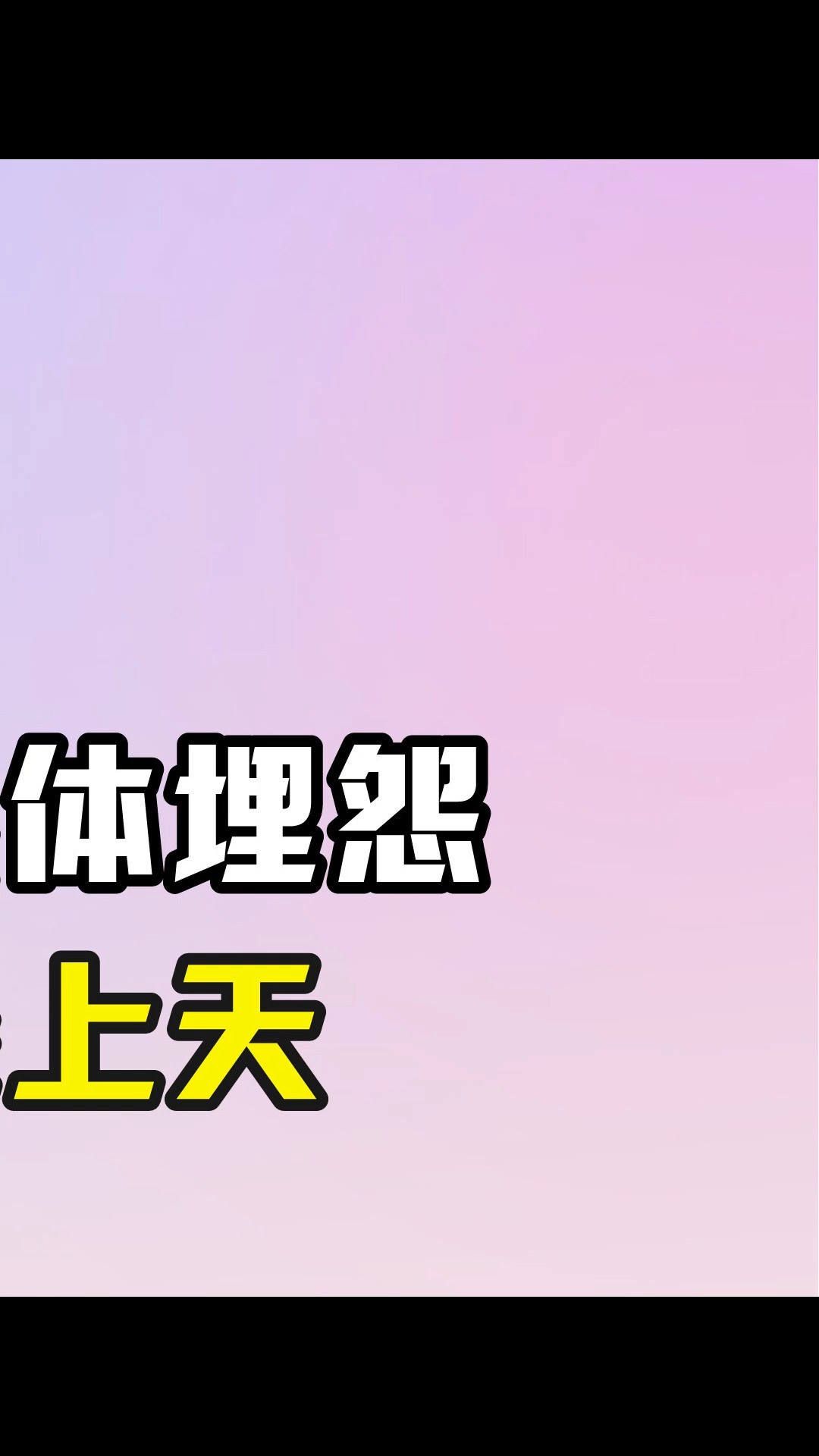 成毅与杨紫到底多好磕,被调侃后害羞到忘问题 #成毅 #杨紫 #张予曦