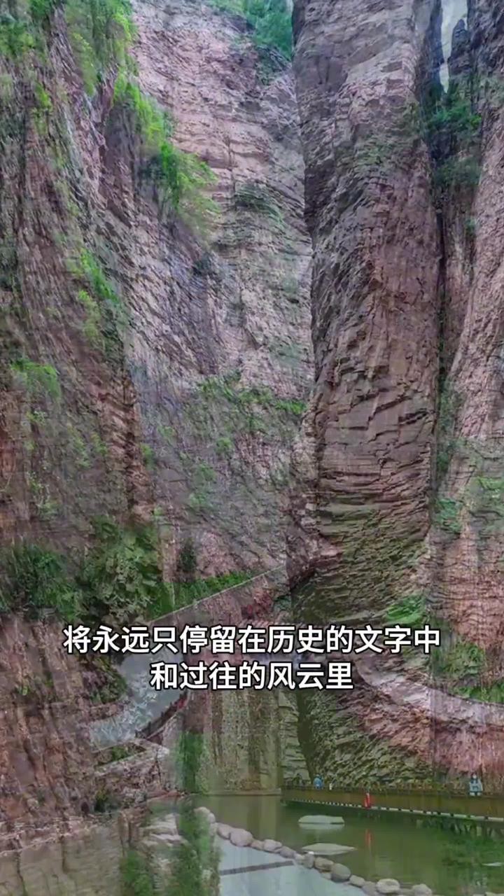 太行山黄崖洞,山洞里的兵工厂,人民军工的摇篮.太行山旅游景点,太行山旅游攻略.#旅游推荐官#旅游攻略#太行山黄崖洞#太行山旅游#太行山大峡谷