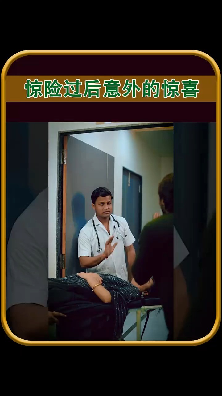 抢救室