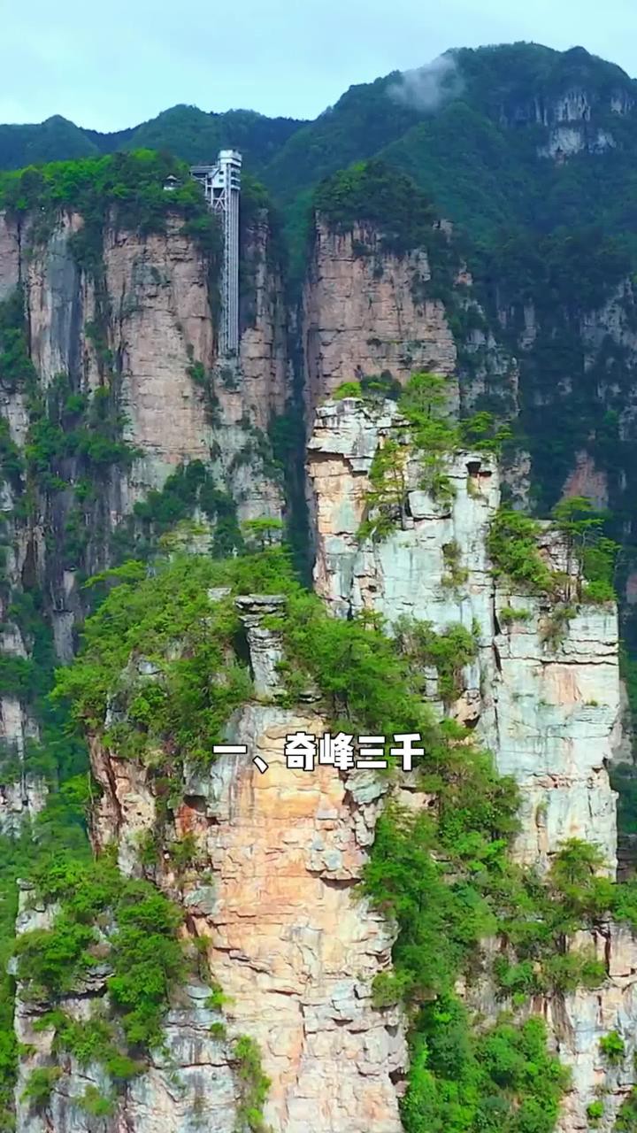 #旅游景点#旅游#旅游攻略