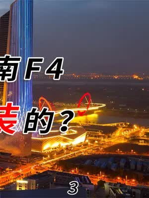 东北三省辽宁、吉林、黑龙江,为啥是关系最铁的省?#科普