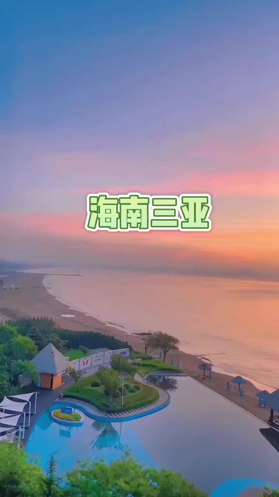 海南三亚 三亚海岛风景优美,蓝天、碧海、沙滩,欣赏滨海美景,这里是度假天堂.